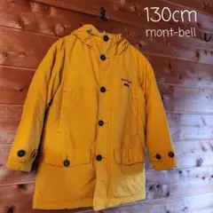 【mont-bell】ダウンハスキーコートモンベル キッズ 130 イエロー