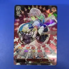 遊戯王　遊味王　ホーリーエルフ 遊戯王 遊味王 ホーリーエルフ - メルカリ