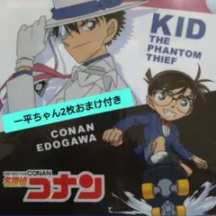 怪盗キッド＆江戸川コナン クリアファイル ★一平ちゃんクリアファイル2枚おまけ付