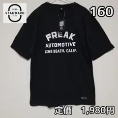 新品未使用 ゼロスタンダード 男の子 女の子 半袖Tシャツ 160 黒のサムネイル