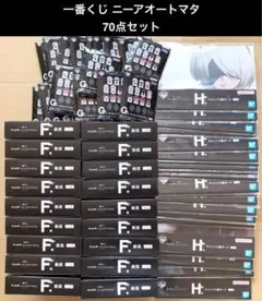 一番くじ NieR:Automata ニーアオートマタ 70点セット