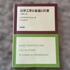 Item thumbnail for item 44619537-53a2-474f-ba56-7c3da15a8b24