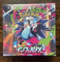 2025年最新】ポケカ未開封BOXの人気アイテム - メルカリ
