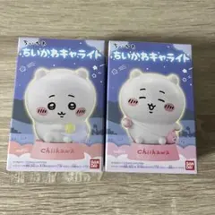 ちいかわ キャライト　セット