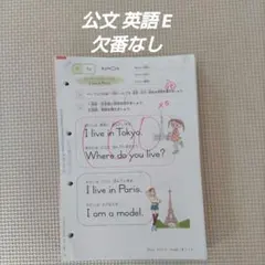 【公文】英語 未使用プリント【J I】 公文 英語 GⅠ教材 各1〜200 欠番なし 教材プリント 書き込みあり 採点