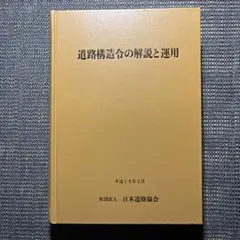 Item thumbnail for item 2ce3fe59-a98e-4f2e-9f7e-97cd6b1b6c41