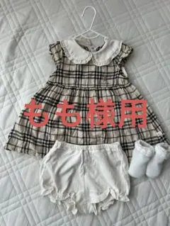 ベベ　チェック柄襟付きワンピースセット