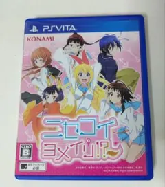 ニセコイ ヨメイリ PS Vita ゲームソフト