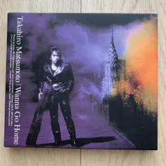 Takahiro Matsumoto Wanna Go Home