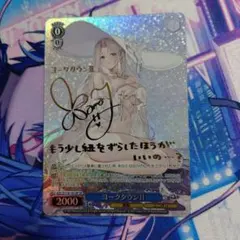 2025年最新】アズールレーン sp ヨークタウンの人気アイテム - メルカリ