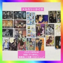 銀魂【希少レトログッズ☆カードガムなど21点セット】まとめ売り