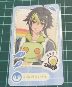 にじさんじ ようちえん 伊波ライ