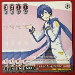 TD 涼やかな青い旋律 KAITO 4枚 T41