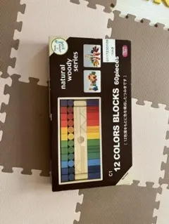 12colors blocks