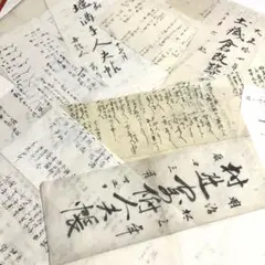 一閑張り】古文書 古紙 和紙 書道 素材 複数枚セット ① - メルカリ