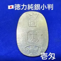 2026年最新】純銀小判の人気アイテム - メルカリ