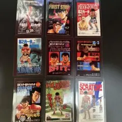 非売品】 はじめの一歩 ミニタイトルマッチ ポスター15枚セット +1枚