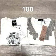 COMME CA ISM Tシャツ 2枚セット 100cm