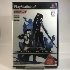 GN1797 PS2 クールガール プレステ プレイステーション
