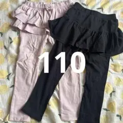 110サイズ　フリル付きレギンスセット（ピンク・黒）