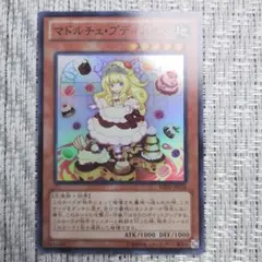 2025年最新】屋敷わらし 25thの人気アイテム - メルカリ