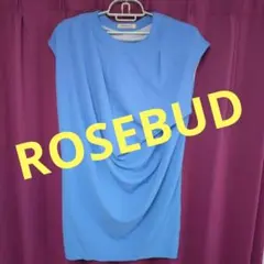 【ROSE BUD】ワンピース