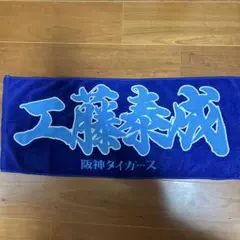 ぴーちゃん様 リクエスト 2点 まとめ商品