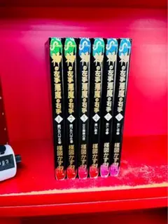 神の左手悪魔の右手 1巻 (楳図パーフェクション! 12) 楳図 かずお