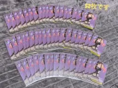 天馬咲希　レオニ　プロセカ　カード　ヴァイスシュヴァルツ　まとめ売り