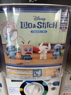 リロ＆スティッチ2 スティッチ フィギュア　パジャマ