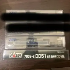 小型車両用動力ユニット 6両分 Bトレ - メルカリ
