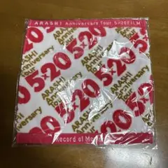 嵐 ハンドタオル ARASHI Anniversary Tour 5×20