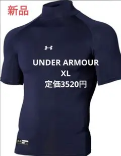 UNDER ARMOUR　新品 コンプレッションインナー　紺　ネイビー　XL　O