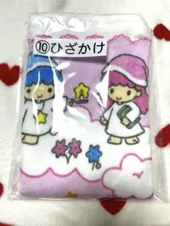 キキララ　くじ　ひざかけ