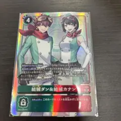 Item thumbnail for item 0ec9afec-705f-490b-8cc6-a9aff831002c