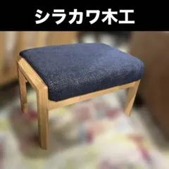 柏木工 K-WINDSOR オットマンスツール - メルカリ