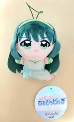 ぴちぴちピッチ ぬいぷりけ mini1 リナ