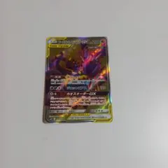 2025年最新】アーゴヨン＆アクジキングの人気アイテム - メルカリ