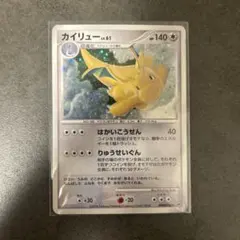 キズあり】ポケモンカード カイリュー DPBP#180 ☆ DP5③ - メルカリ