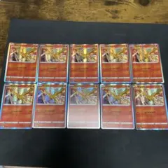 ファイヤー s12a 10枚セット