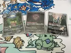 ナッシー　ミカルゲ　ブロスター　AR