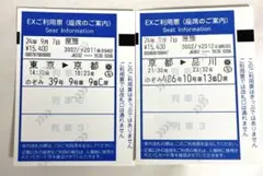 Item thumbnail for item ca0592bd-00f5-4180-a675-c6e53a5ae75d