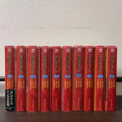 2026年最新】カバチタレ 全巻の人気アイテム - メルカリ