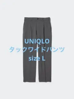 美品 ユニクロ タックワイドパンツ グレー サイズL