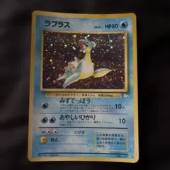 ラプラス ☆ 第3弾拡張パック 化石の秘密 - メルカリ