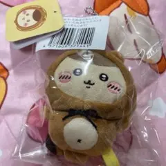 ちいかわたぬきだもんくじC賞ぜったいたぬきなマスコットくりまんじゅう