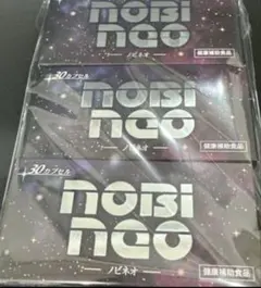 NOBIACE ノビエースココア味 栄養ドリンク150g✖️6袋 - メルカリ