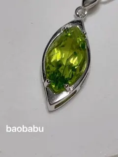 無料サービス中♥︎ペリドット　S925　宝石　ペンダント　天然石　水晶　XY3