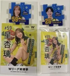 2026年最新】Wリーグ サインの人気アイテム - メルカリ