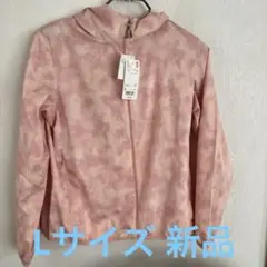 ユニクロ　ポケッタブルuvカットパーカー（ガラ）　 Lサイズ